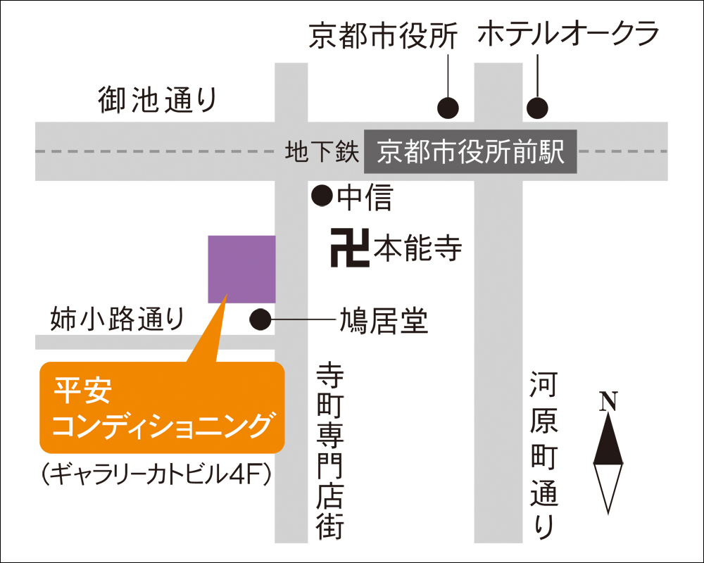 眼精疲労,平安コンディショニング,所在地,地図